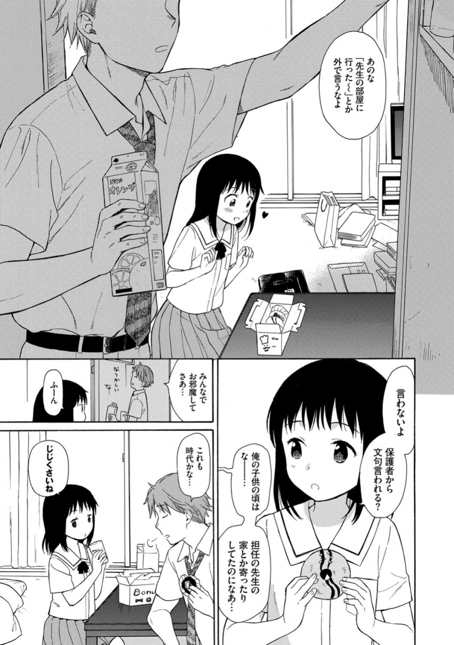 sekiya-asami-rough-sketch-digital