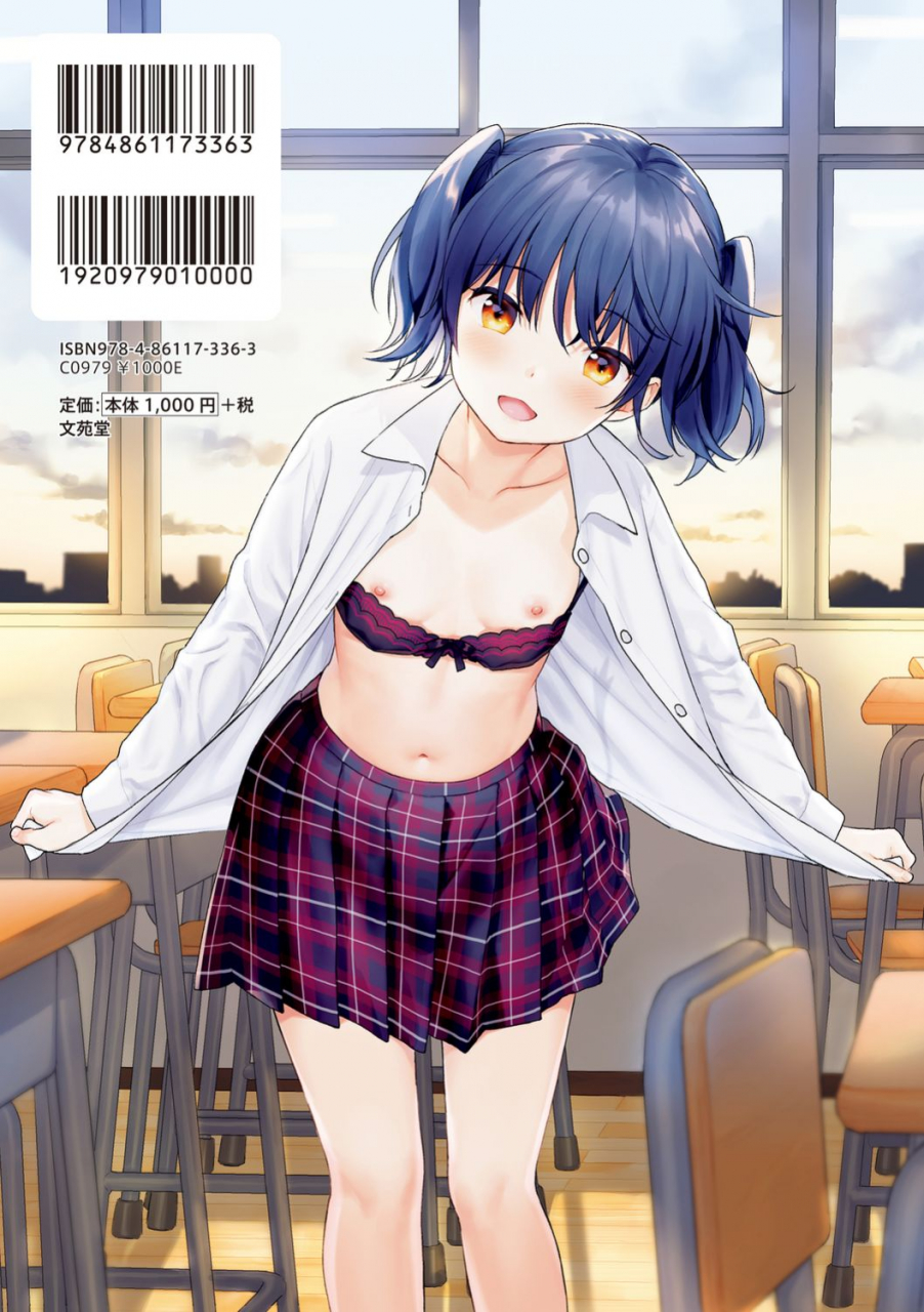 sekiya-asami-rough-sketch-digital