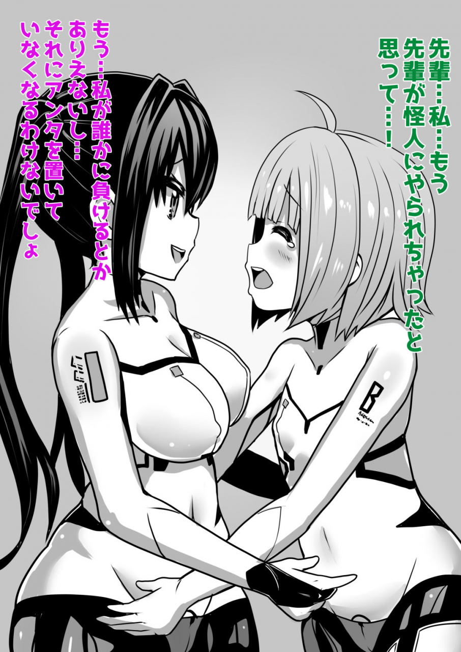 sekki-kettle-jidai-sekki-kettle-sennou-sareta-oukoku