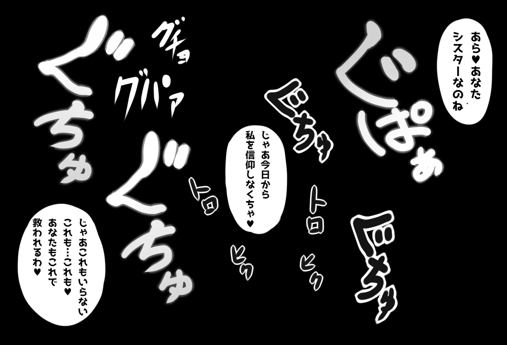 sekki-kettle-jidai-sekki-kettle-sennou-sareta-oukoku