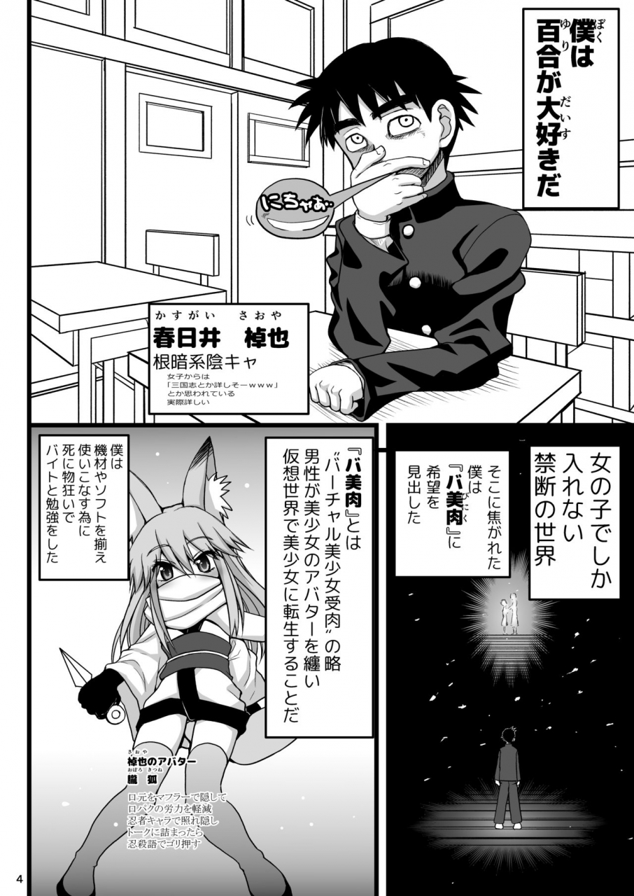 senbon-knock-zadankai-inaba-fuyuki-les-couple-no-tsugou-no-yoi-niku-vibe-ni-narou-digital