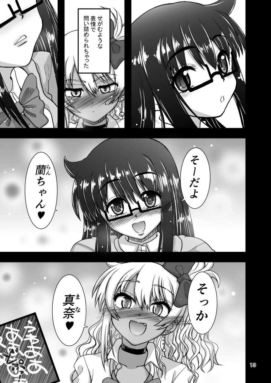 senbon-knock-zadankai-inaba-fuyuki-les-couple-no-tsugou-no-yoi-niku-vibe-ni-narou-digital