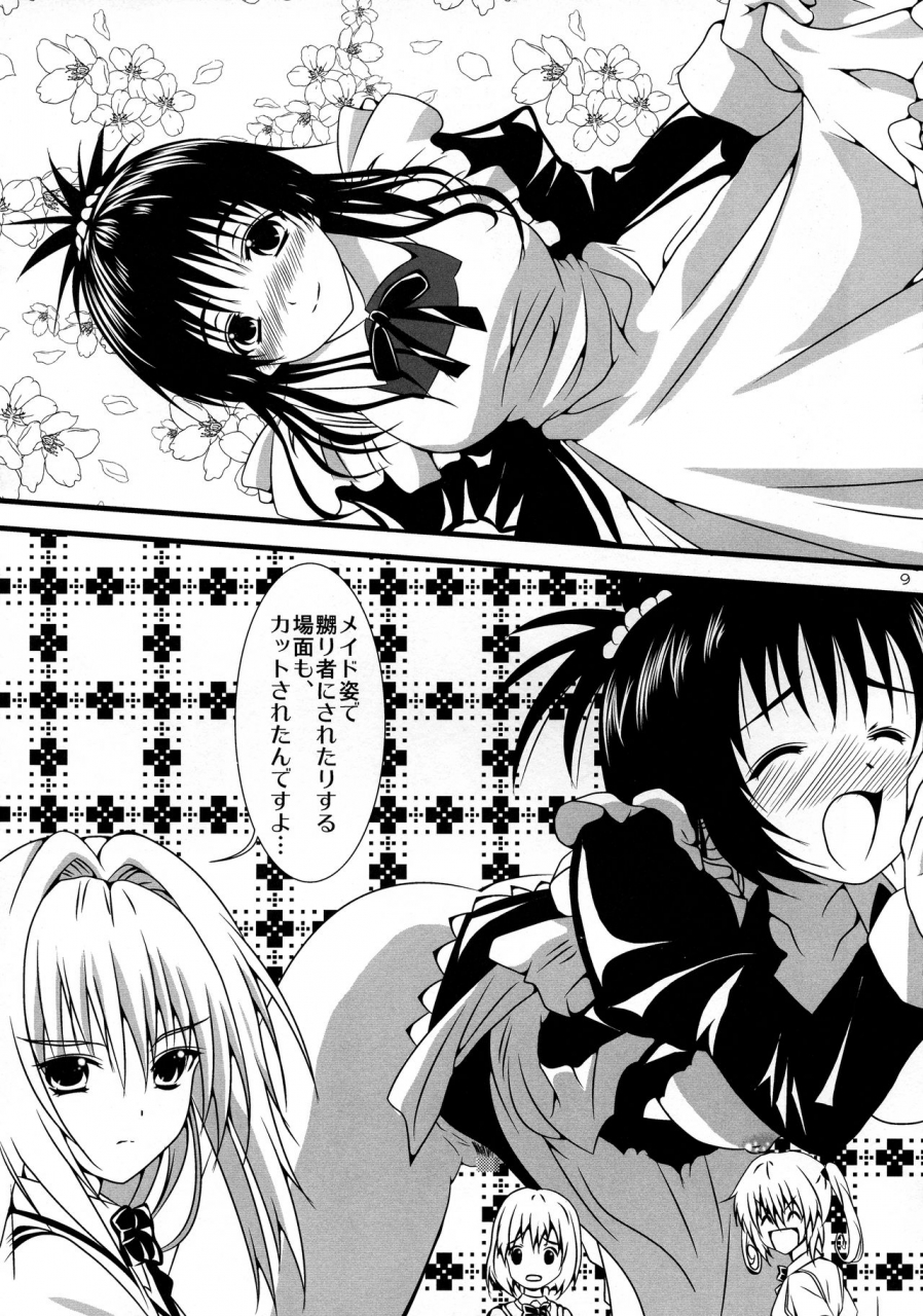 setsugetsuka-fuyukawa-toratora-9-to-love-ru