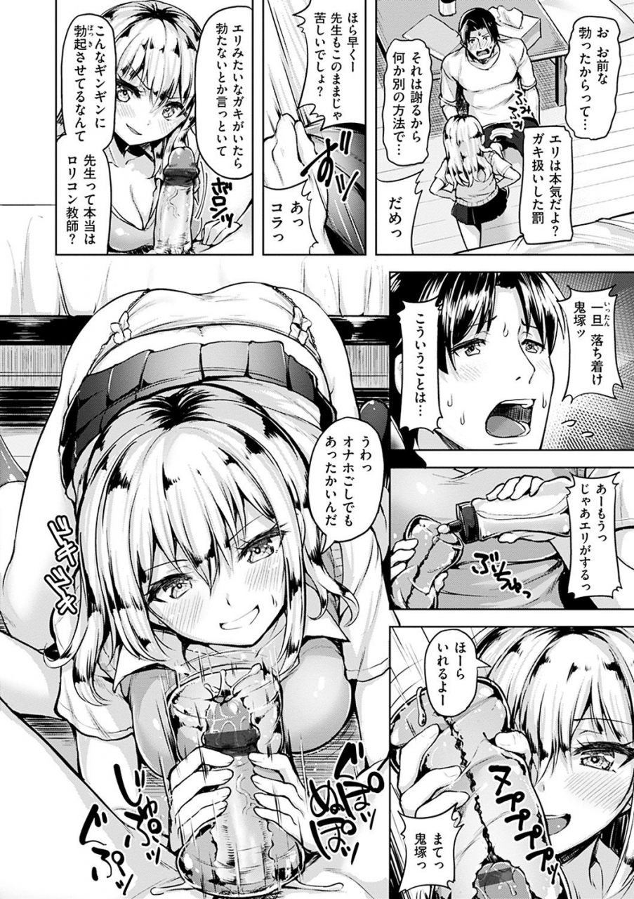 shiba-nanasei-aigan-buffet-petting-buffet-digital