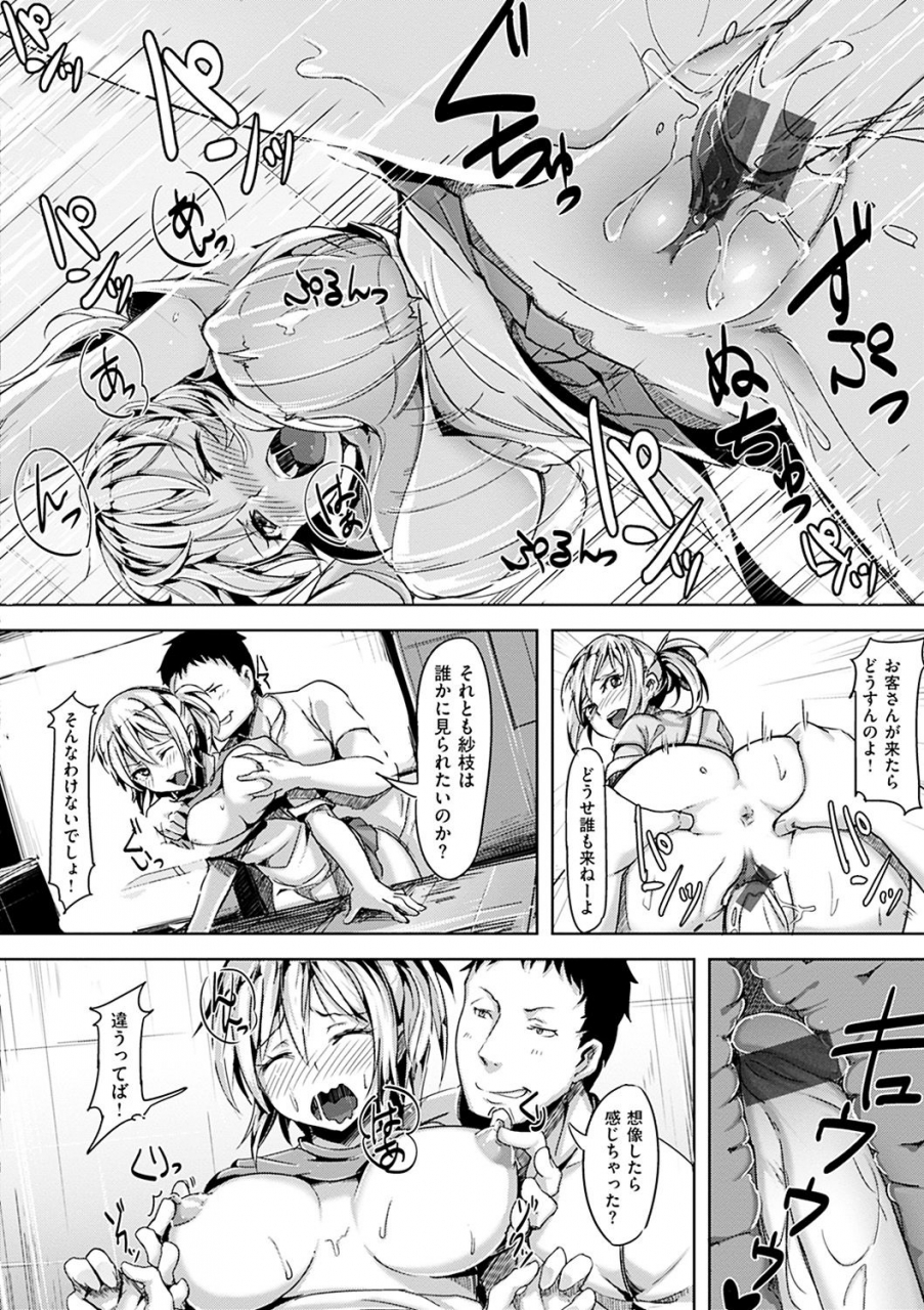 shiba-nanasei-aigan-buffet-petting-buffet-digital