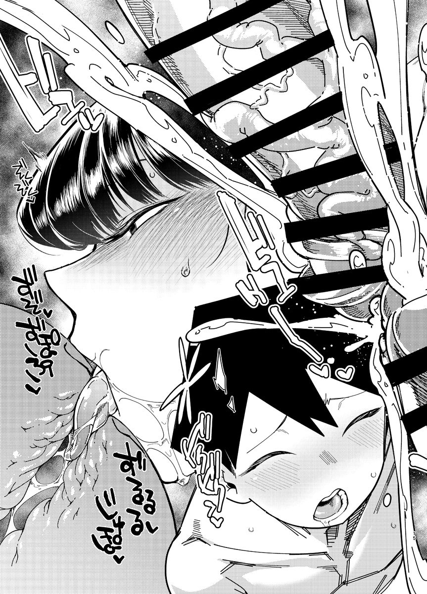 shichimen-soka-sexyturkey-komyu-sho-ni-oshiri-ijirareru-hon-komi-san-wa-komyushou-desu-digital