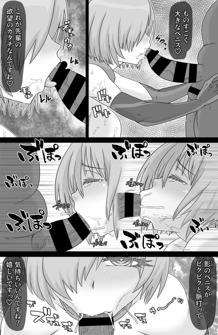 shiftalton-tonda-shadow-bind-fategrand-order-digital