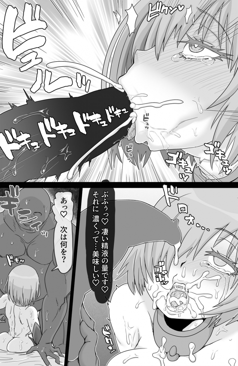 shiftalton-tonda-shadow-bind-fategrand-order-digital