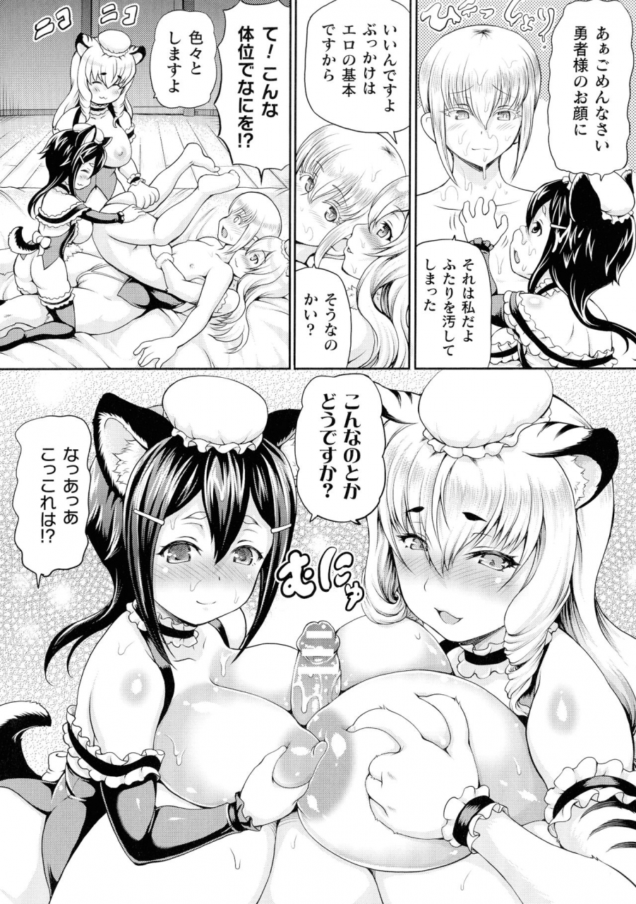 shiina-kazuki-isekai-shoukan