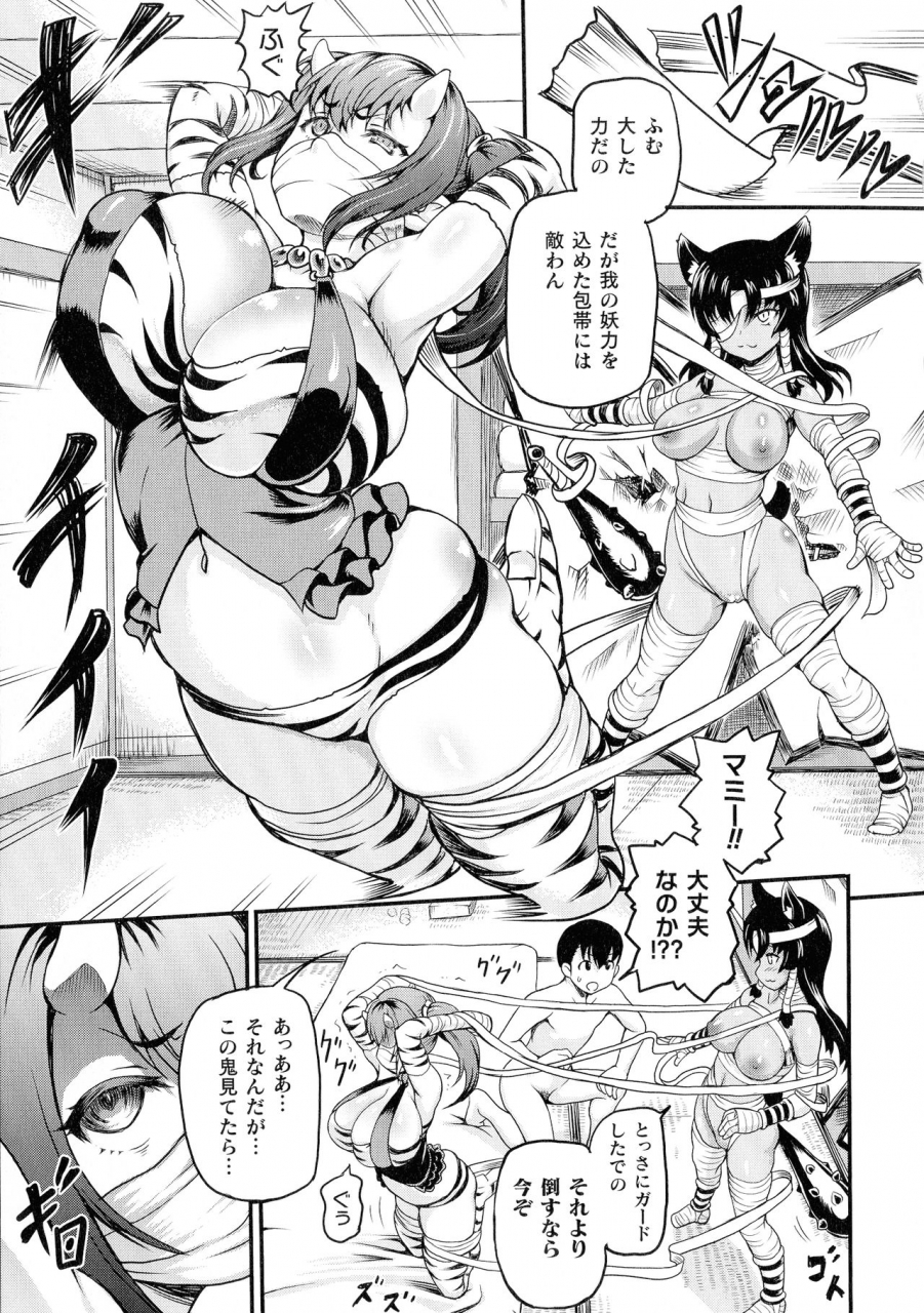 shiina-kazuki-isekai-shoukan