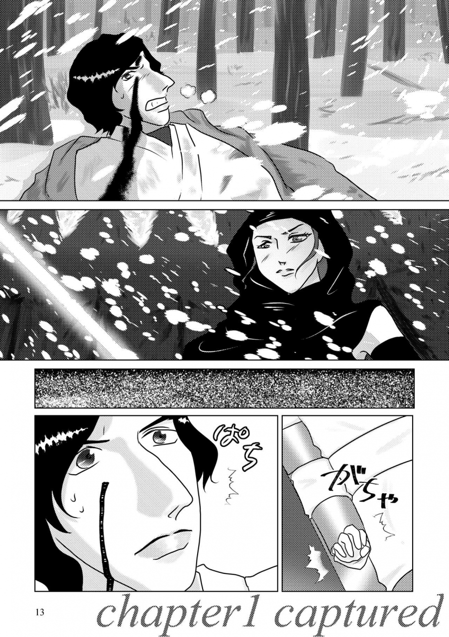 shikiko-nothing-but-you-ch-1-9-star-wars