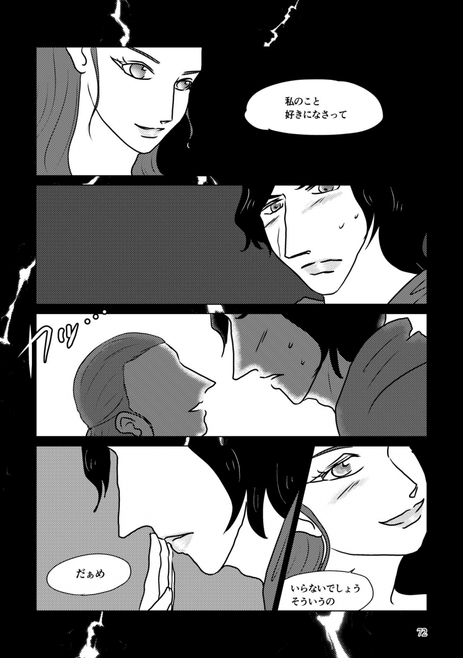 shikiko-nothing-but-you-ch-1-9-star-wars