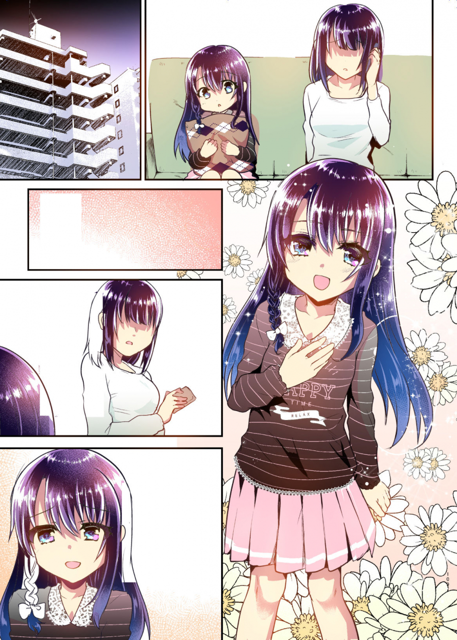 shimajiya-shimaji-ayune-chan-to-lolicon-ga-otomari-shitara-soushuuhen-full-color-ban-digital