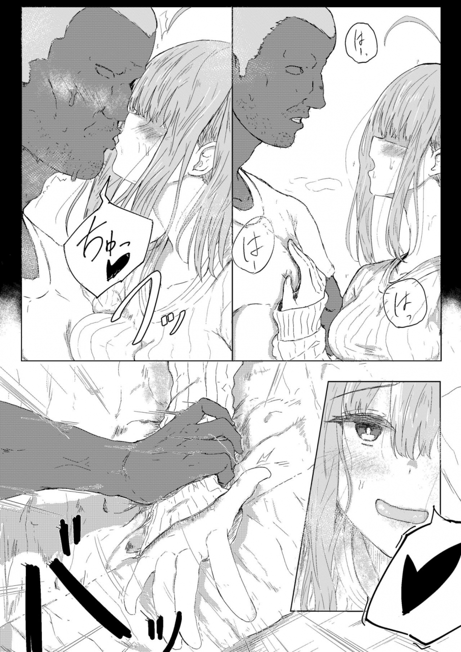 shinchou-gomu-no-hi-uchinoko