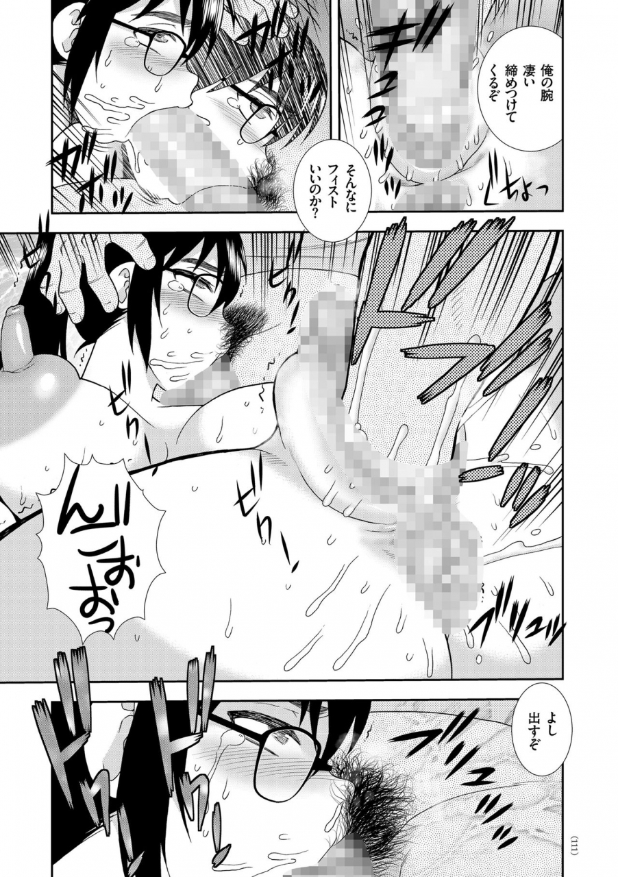 shinozaki-rei-jk-kaizou-keikaku-digital