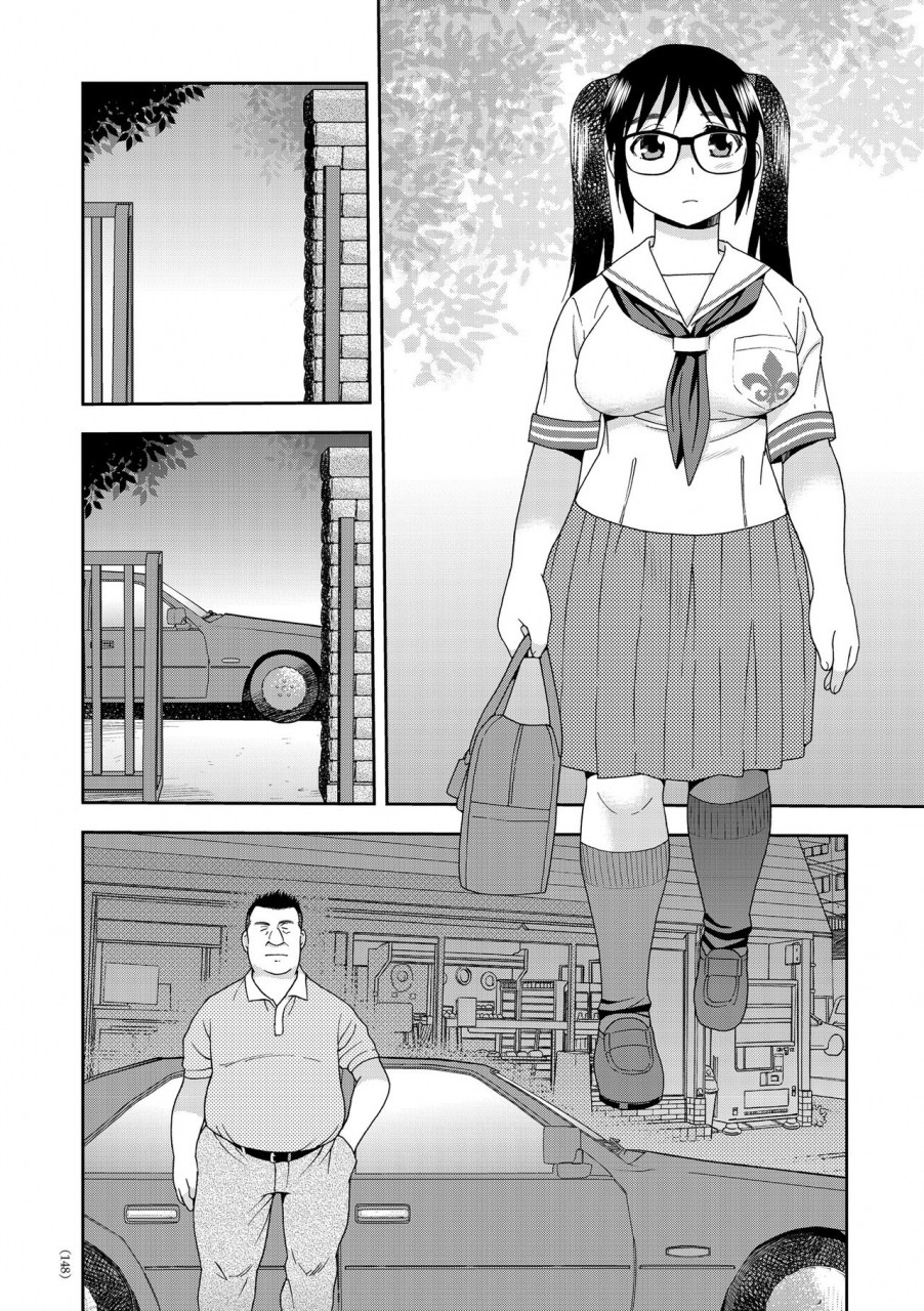 shinozaki-rei-jk-kaizou-keikaku-digital