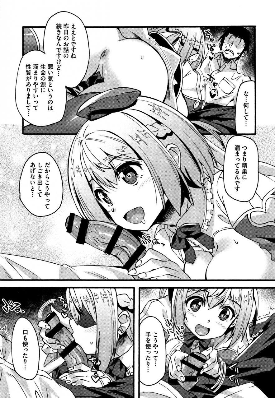 shinozuka-atsuto-suki-no-katachi