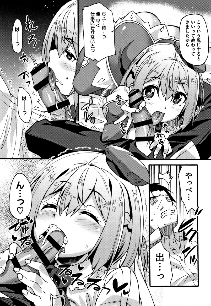 shinozuka-atsuto-suki-no-katachi