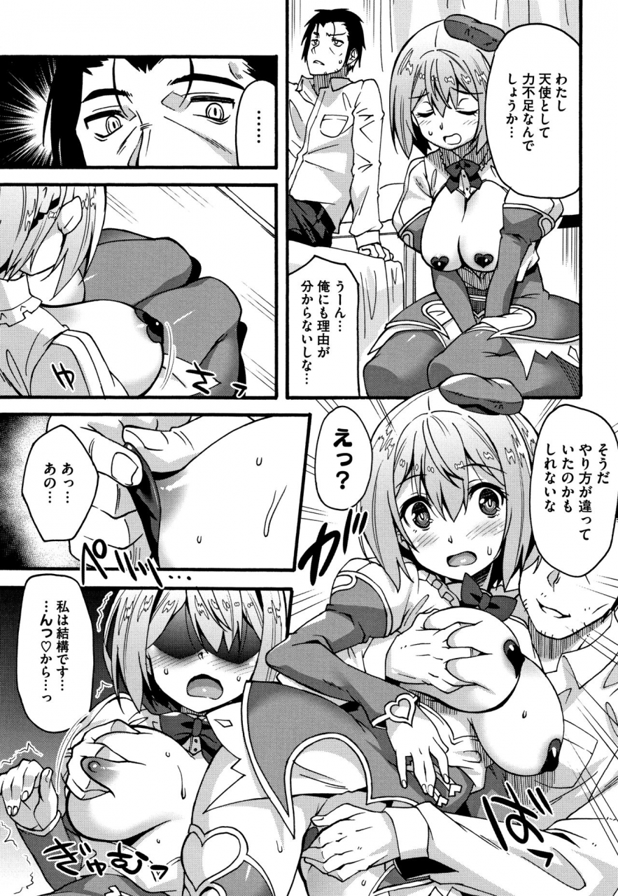 shinozuka-atsuto-suki-no-katachi