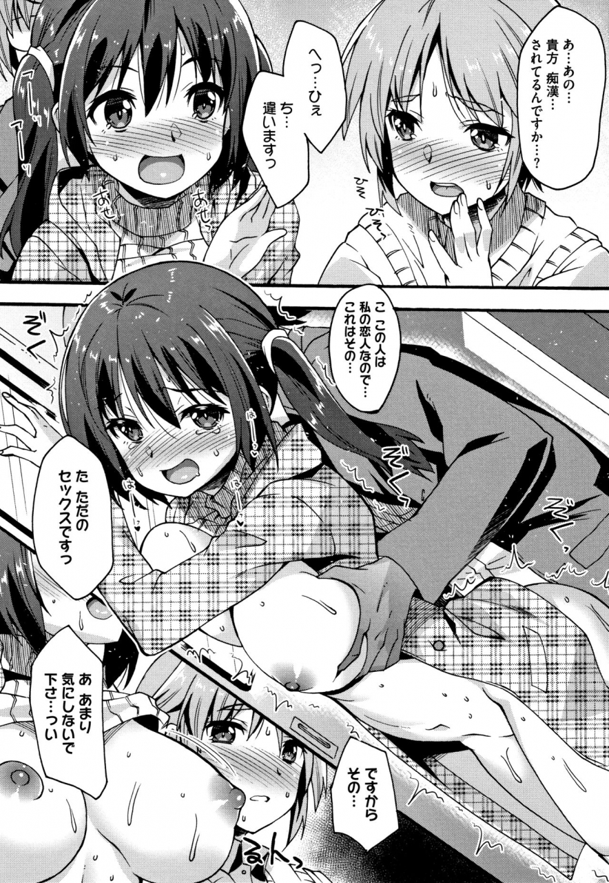 shinozuka-atsuto-suki-no-katachi