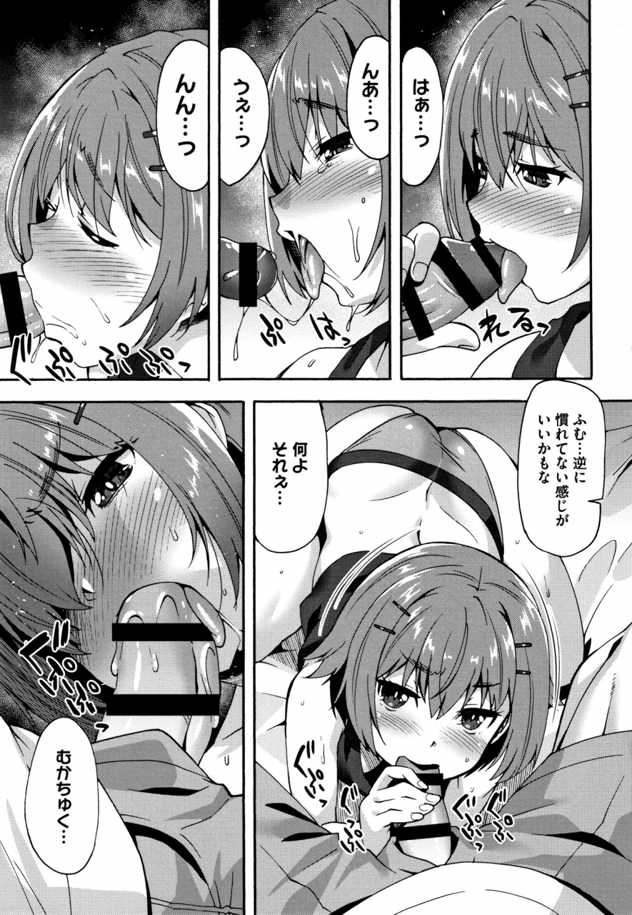 shinozuka-atsuto-suki-no-katachi