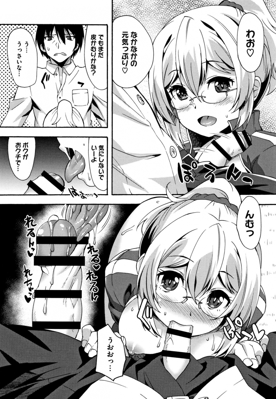 shinozuka-atsuto-suki-no-katachi