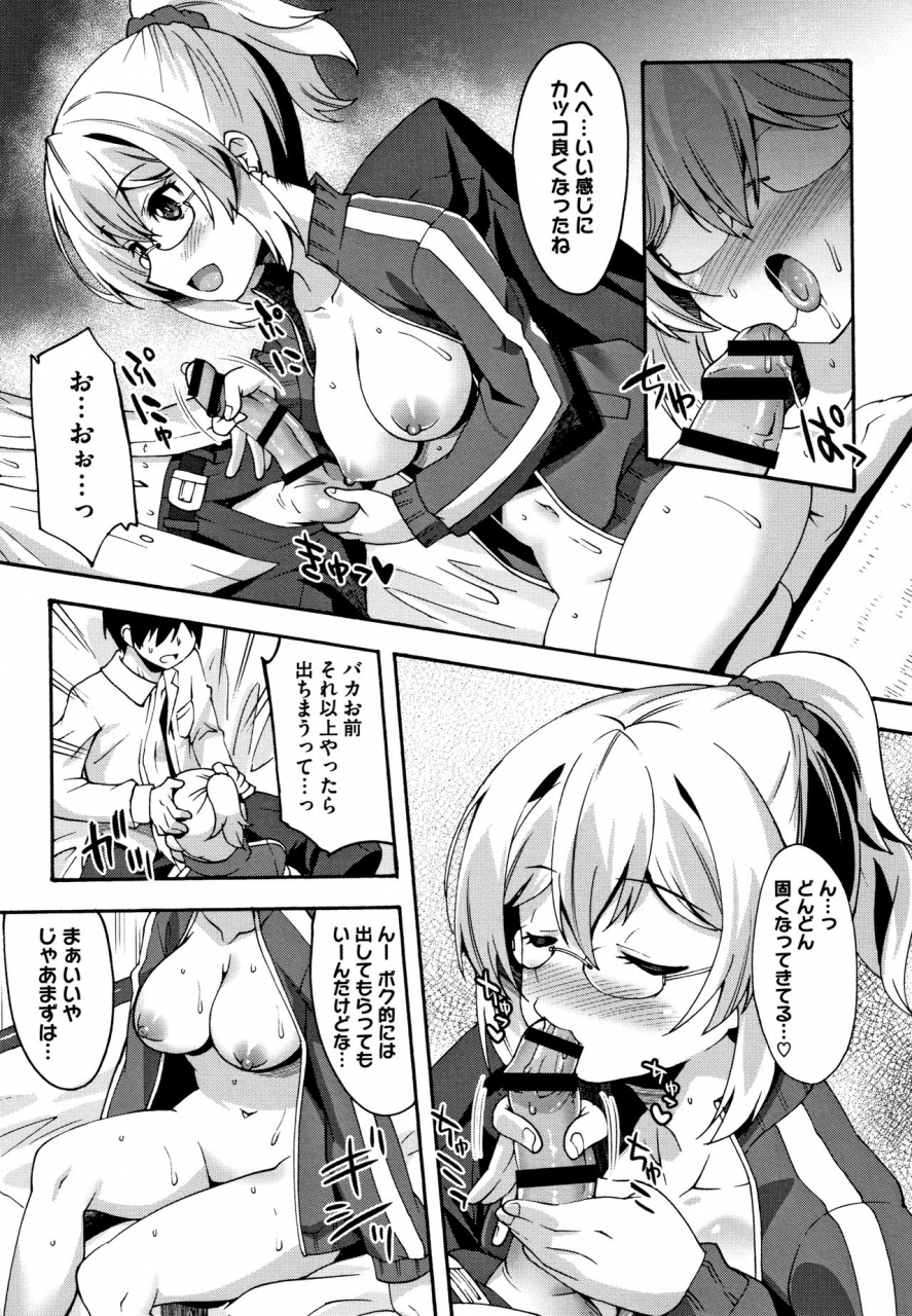 shinozuka-atsuto-suki-no-katachi