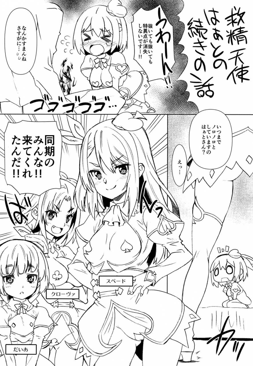 shinozuka-atsuto-suki-no-katachi