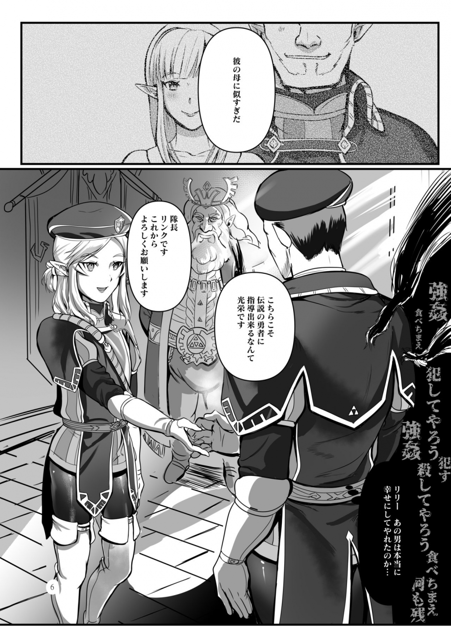 shinsei-lolishota-mm-kozi-konoetai-no-nie-yuusha-tainai-kunrenhen-digital