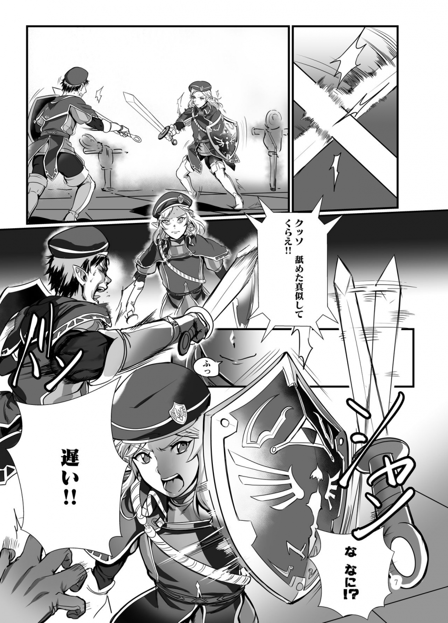 shinsei-lolishota-mm-kozi-konoetai-no-nie-yuusha-tainai-kunrenhen-digital