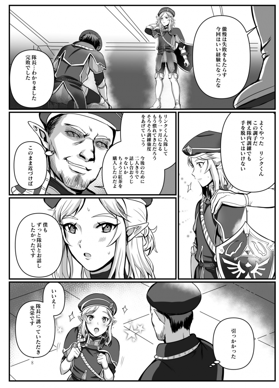 shinsei-lolishota-mm-kozi-konoetai-no-nie-yuusha-tainai-kunrenhen-digital