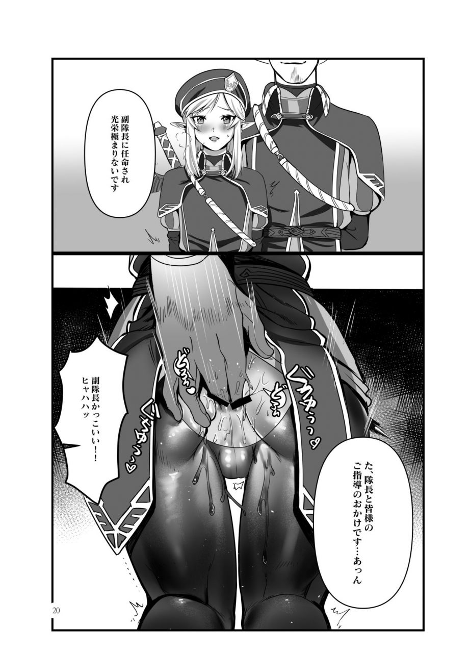 shinsei-lolishota-mm-kozi-konoetai-no-nie-yuusha-tainai-kunrenhen-digital