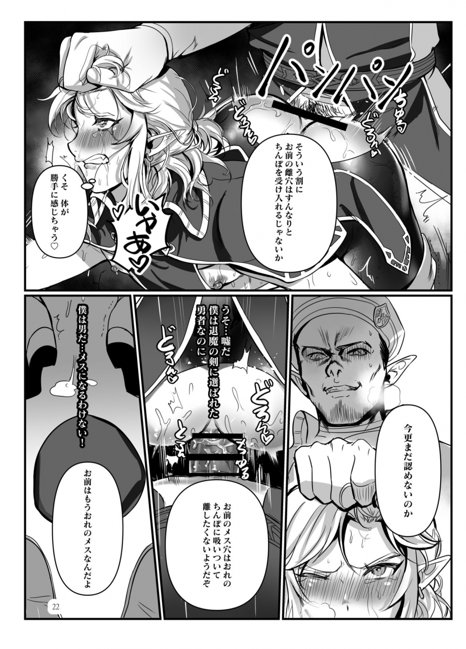 shinsei-lolishota-mm-kozi-konoetai-no-nie-yuusha-tainai-kunrenhen-digital