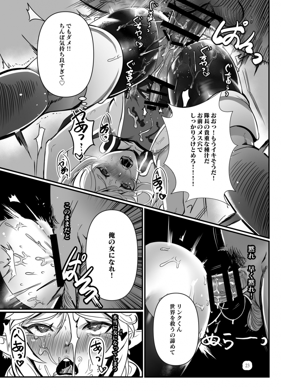 shinsei-lolishota-mm-kozi-konoetai-no-nie-yuusha-tainai-kunrenhen-digital