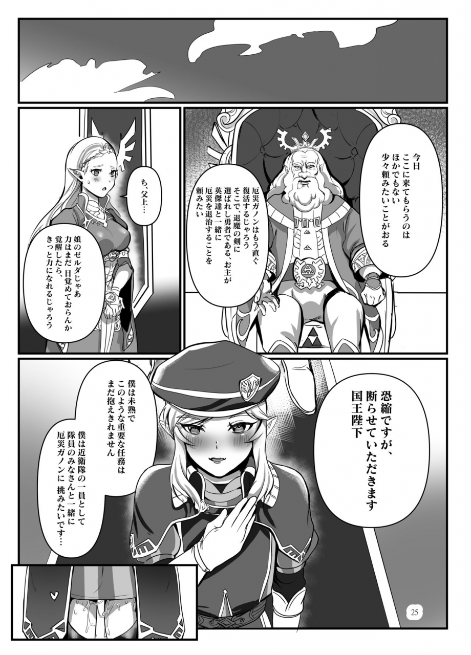 shinsei-lolishota-mm-kozi-konoetai-no-nie-yuusha-tainai-kunrenhen-digital