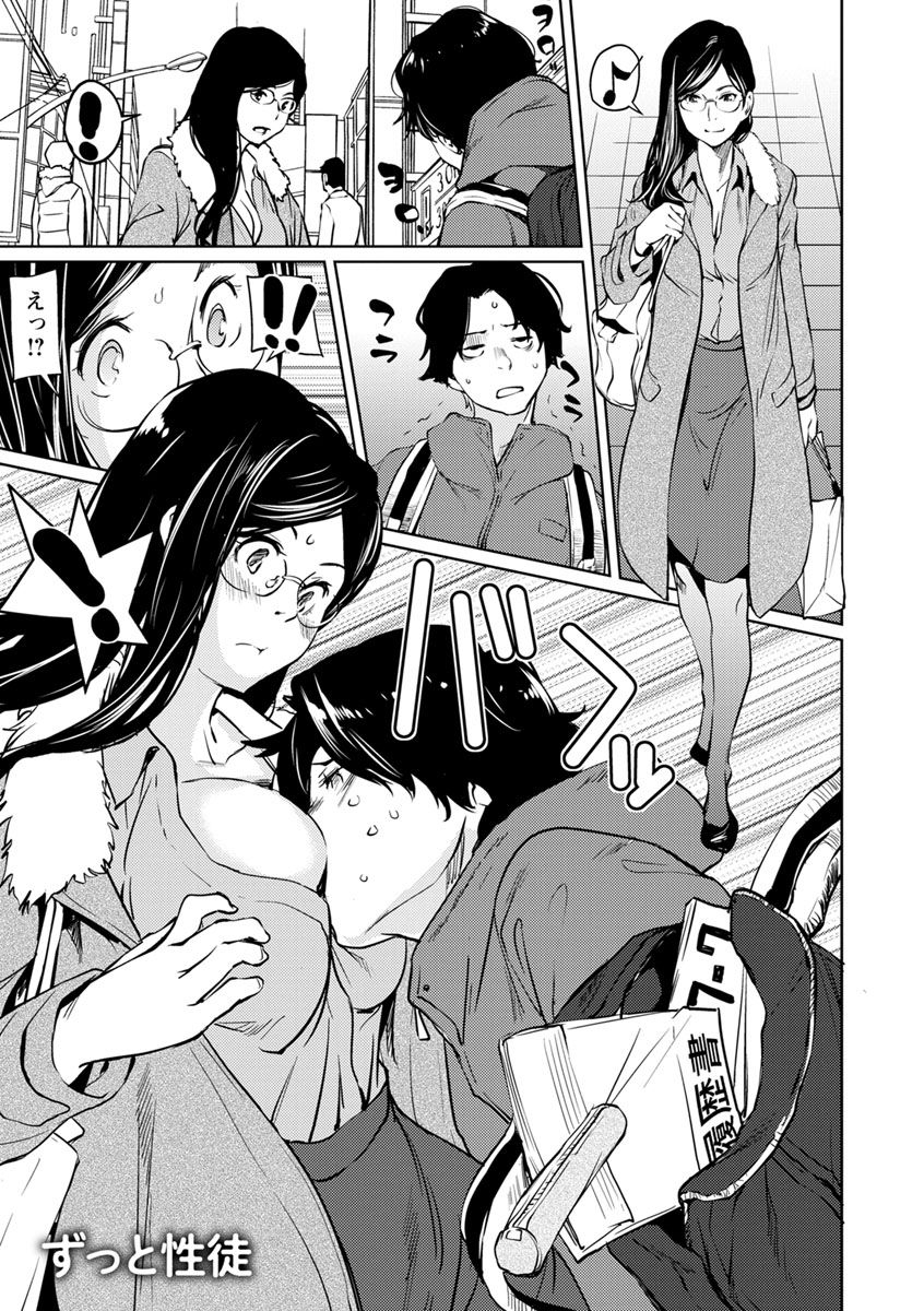 shiomaneki-sasoi-chichi-digital