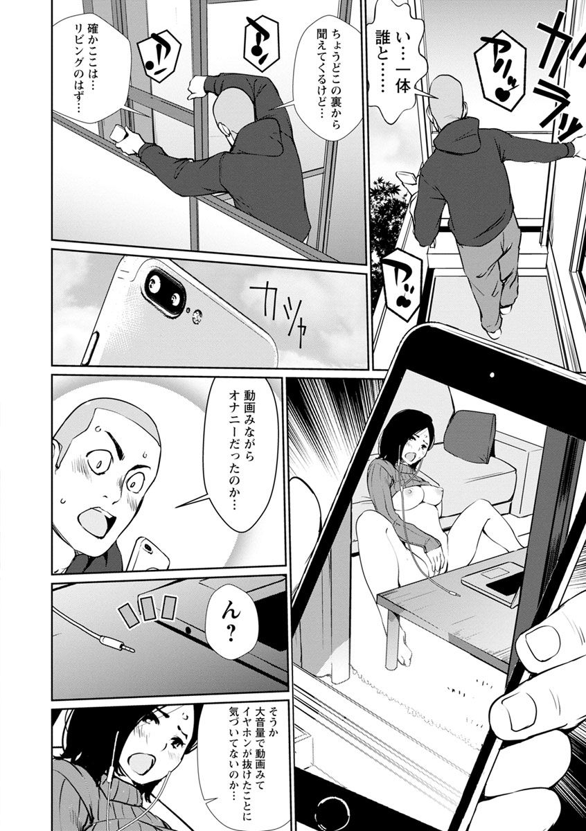 shiomaneki-sasoi-chichi-digital