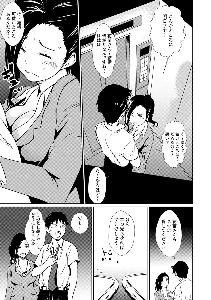 shiomaneki-sasoi-chichi-digital