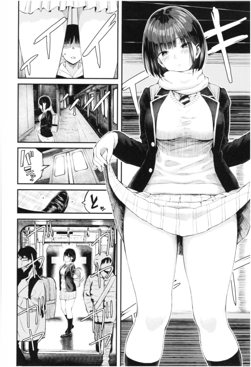 shioroku-kanojo-to-boku-no-kouhai-no-hanashi