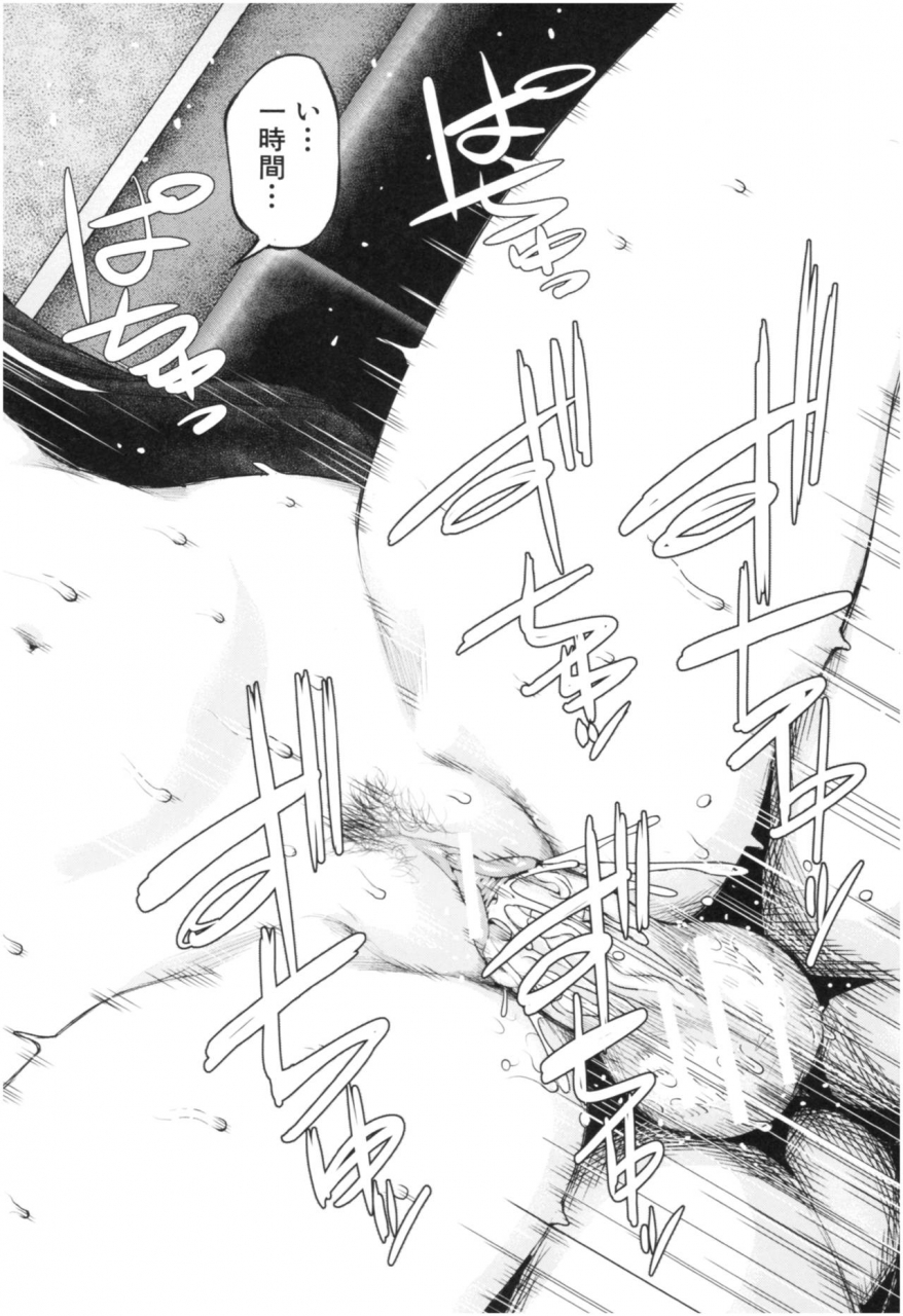 shioroku-kanojo-to-boku-no-kouhai-no-hanashi