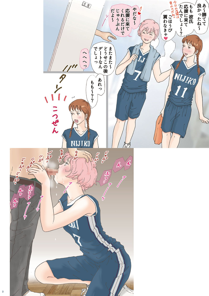 shiso-magazine-hitori-erosheee-tomodachi-no-sex-o-nozokimi-shita-kekka-digital