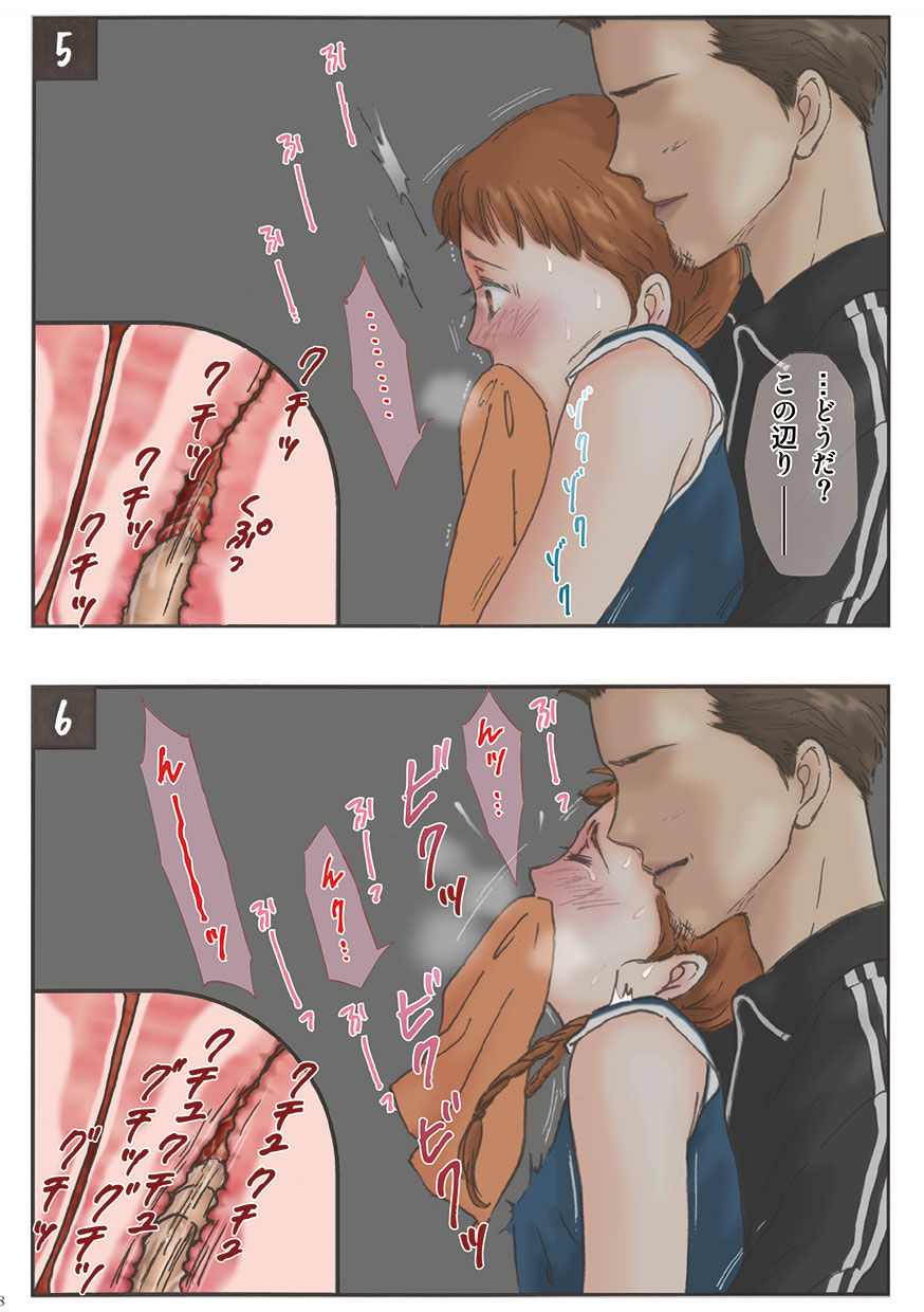 shiso-magazine-hitori-erosheee-tomodachi-no-sex-o-nozokimi-shita-kekka-digital