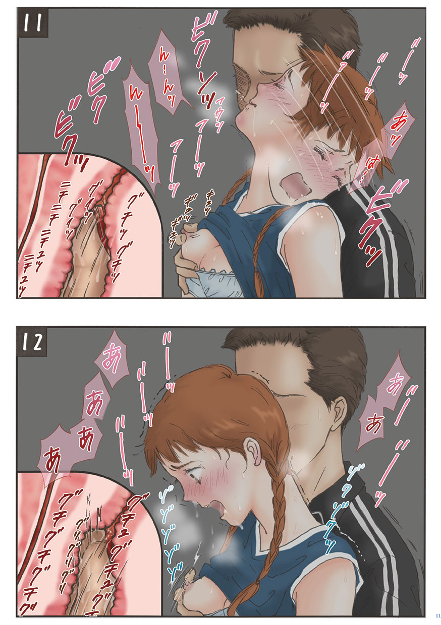 shiso-magazine-hitori-erosheee-tomodachi-no-sex-o-nozokimi-shita-kekka-digital