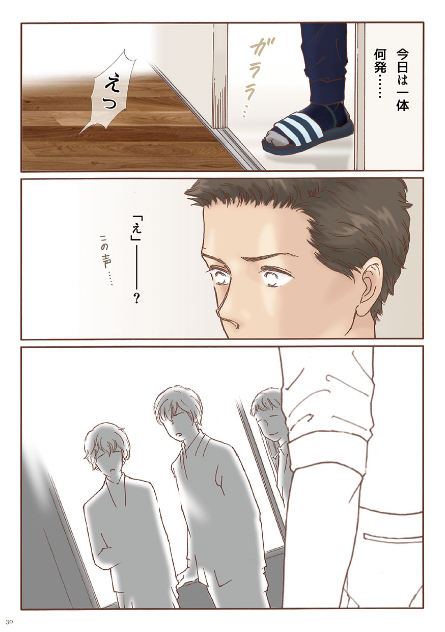 shiso-magazine-hitori-erosheee-tomodachi-no-sex-o-nozokimi-shita-kekka-digital