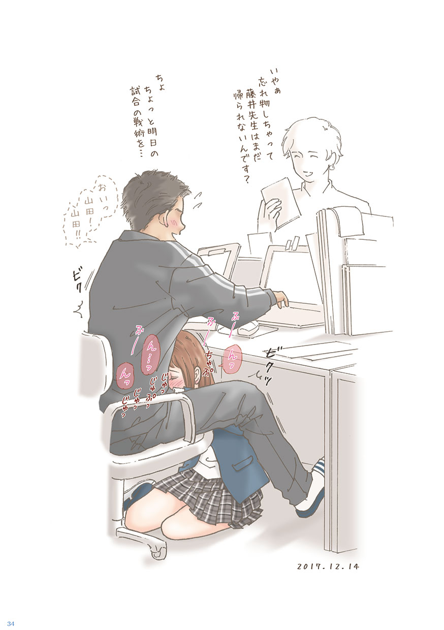 shiso-magazine-hitori-erosheee-tomodachi-no-sex-o-nozokimi-shita-kekka-digital