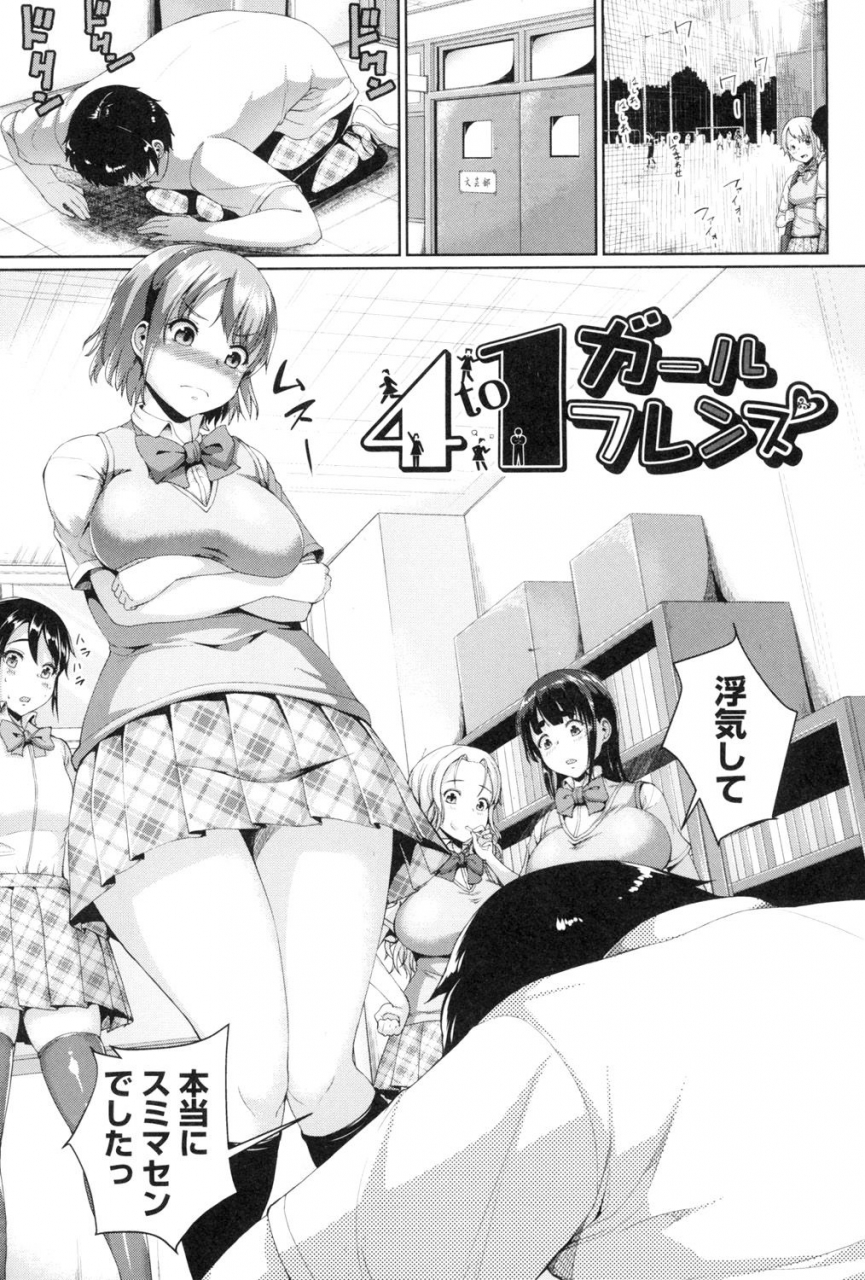 shousan-bouzu-rankoi-digital