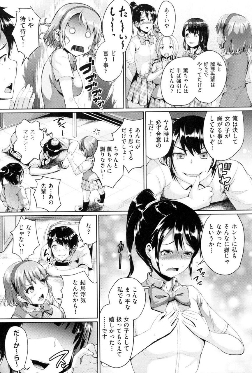 shousan-bouzu-rankoi-digital