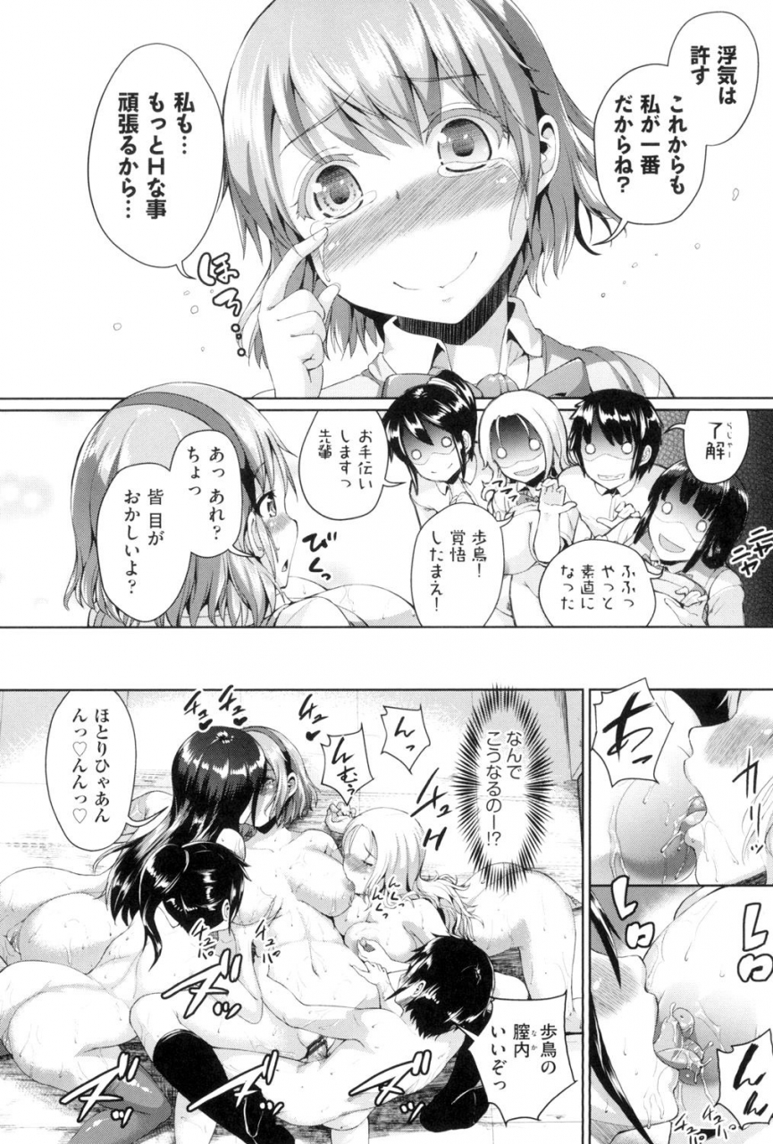 shousan-bouzu-rankoi-digital