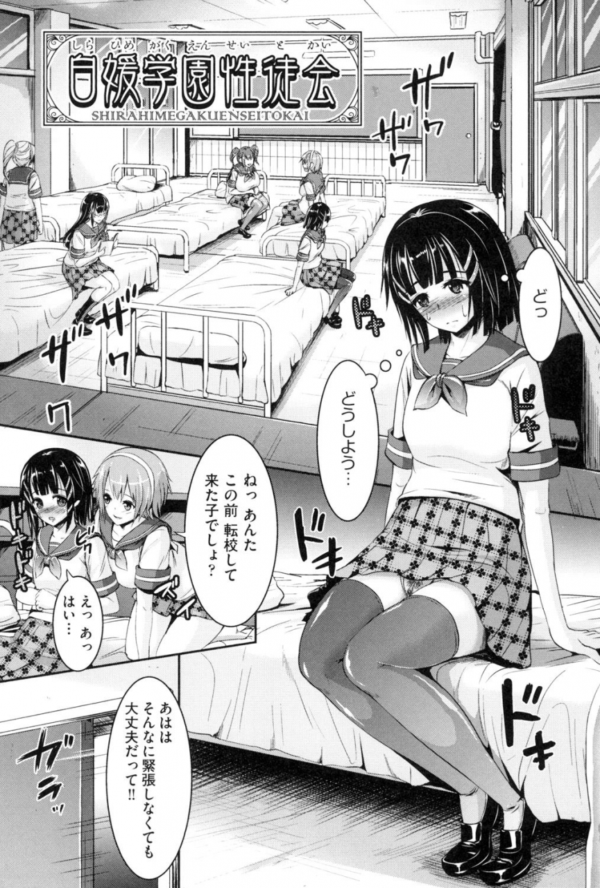 shousan-bouzu-rankoi-digital