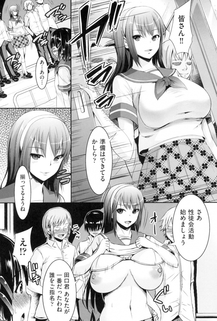 shousan-bouzu-rankoi-digital